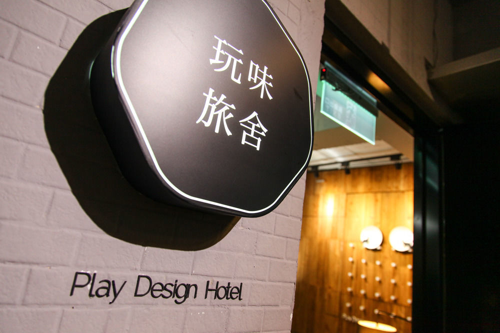 מלון טאיפיי Play Design מראה חיצוני תמונה